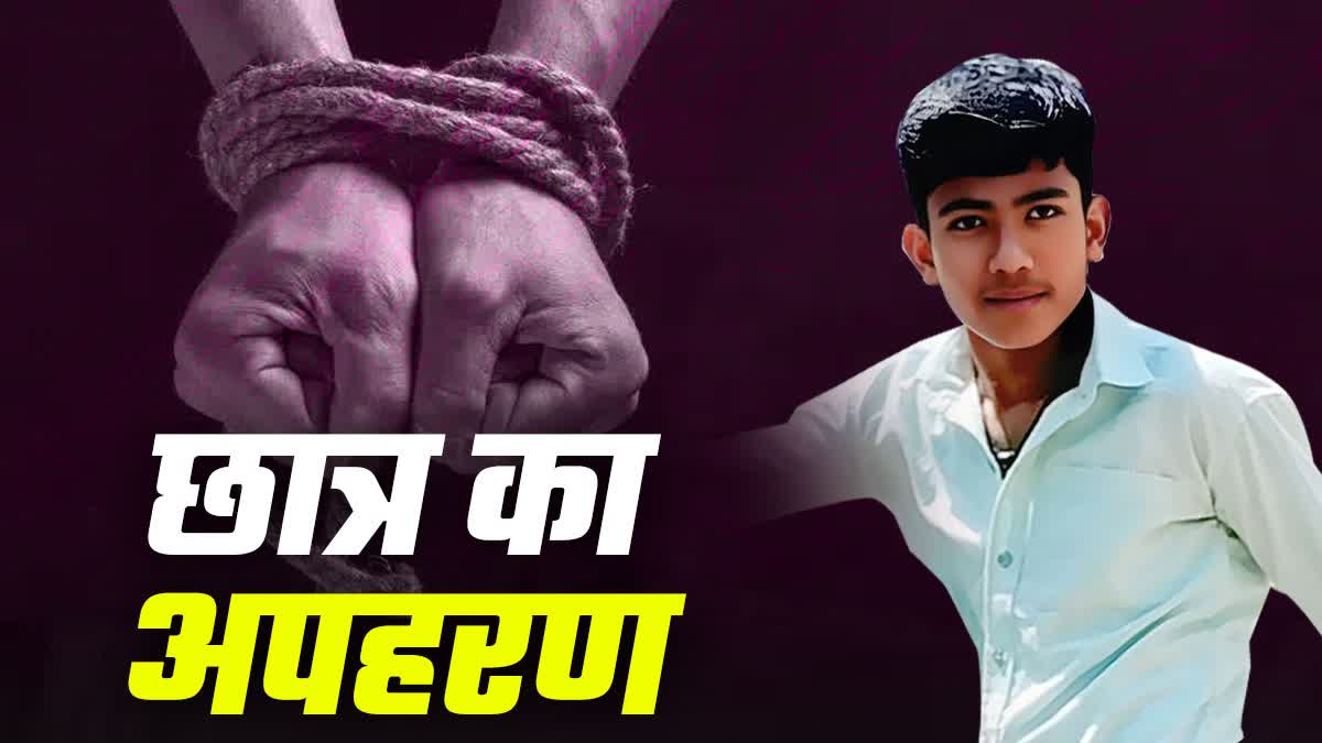 ईटीवी भारत GFX.