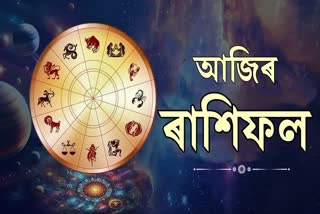 DAILY HOROSCOPE FOR 15TH April 2025