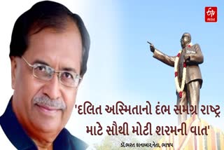 ભાજપના નેતા ડૉ.ભરત કાનાબાર