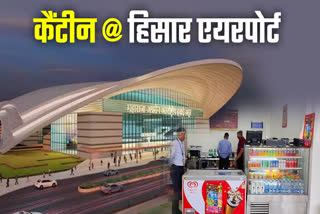 Hisar Airport Canteen