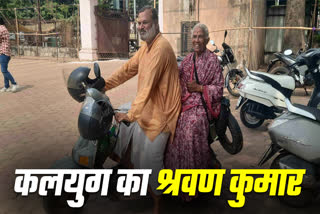 Shravan Kumar of Kalyug