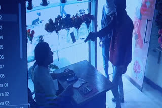 ROBBERY IN RANCHI