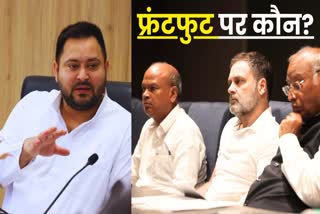 Mahagathbandhan In Bihar