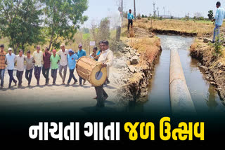 આ વિસ્તારના 54 ગામોને હરિયાળા કરવામાં આવશે