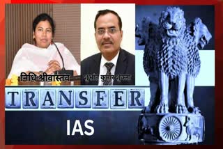 yogi government transferred up 16 ias officers ayodhya chandauli badaun etawah kannauj amethi dm changed