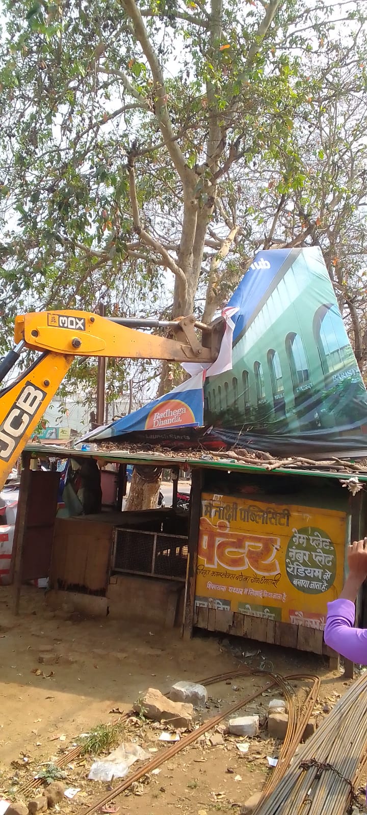 Action against illegal hoardings