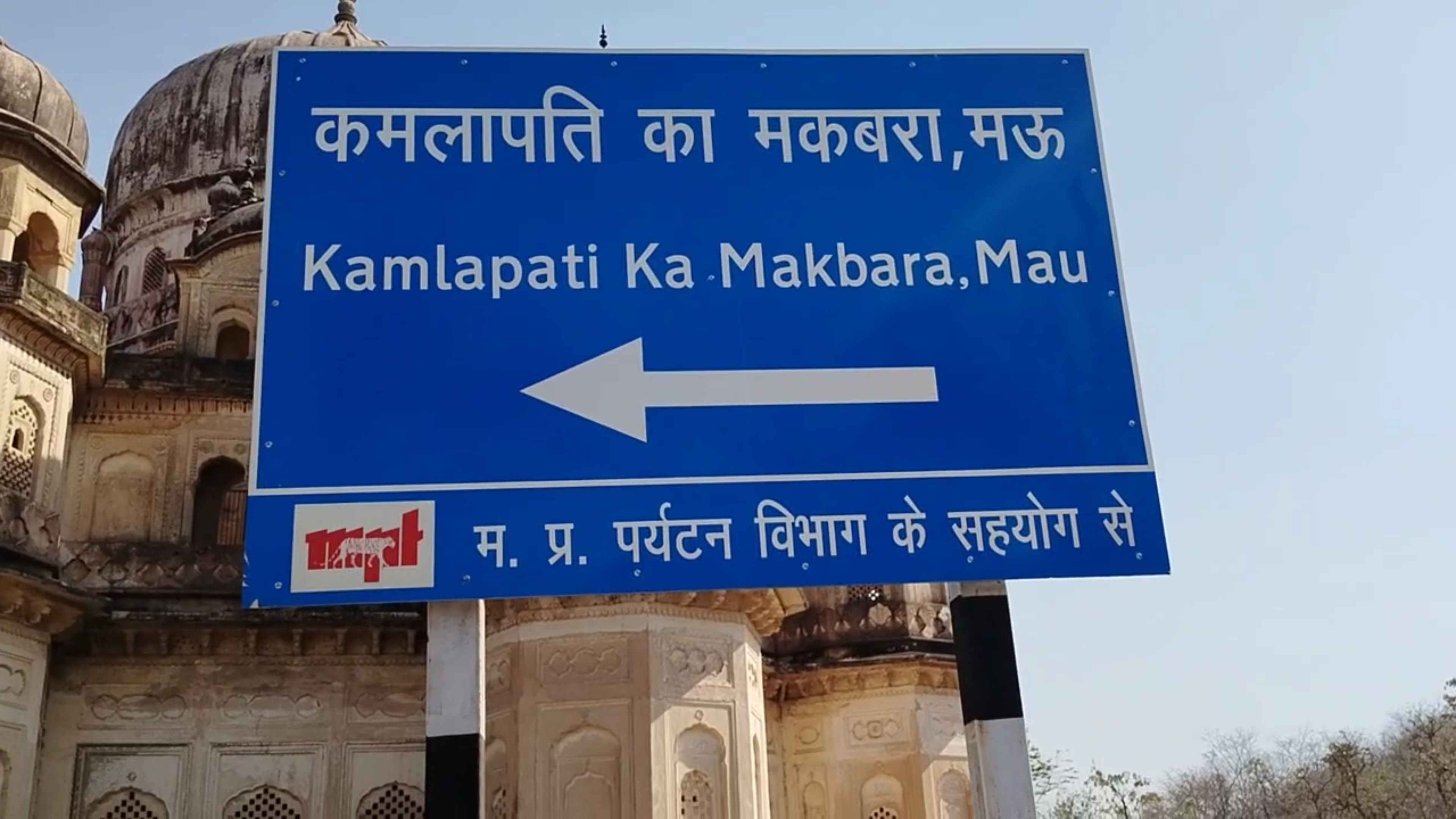 Taj Mahal of Bundelkhand