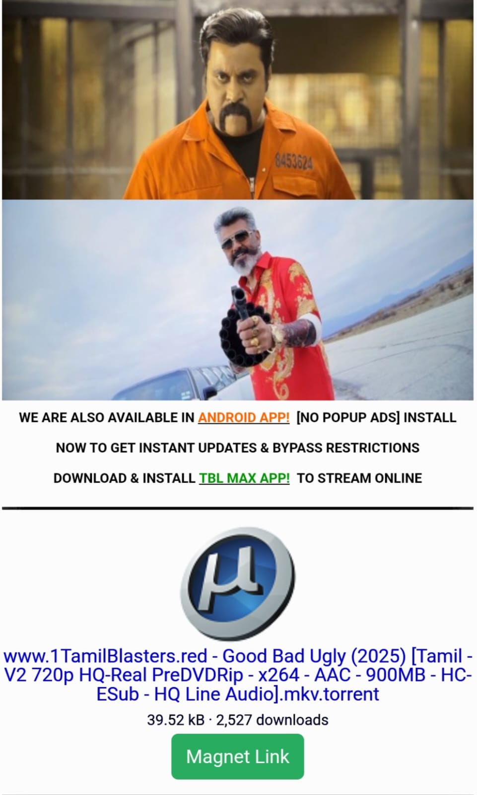 Ajith Kumar Tamilrockers DI studio തമിഴ് ബ്ലാസ്റ്റേഴ്സ്