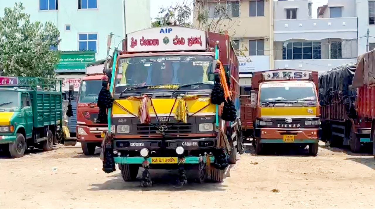 कर्नाटक में ट्रक मालिकों की अनिश्चितकालिन हड़ताल