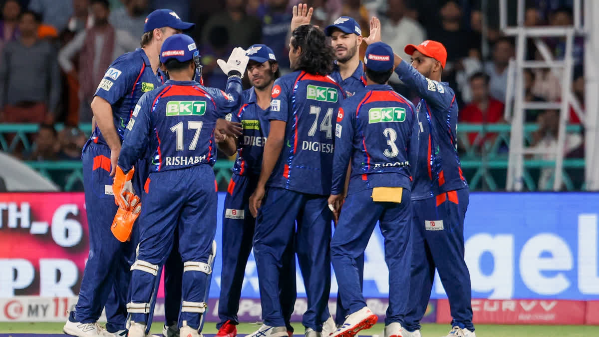 File Photo: Lucknow Super Giants
