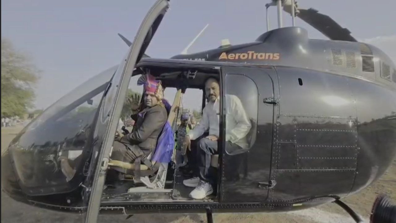 Wedding procession from helicopter Ujjain