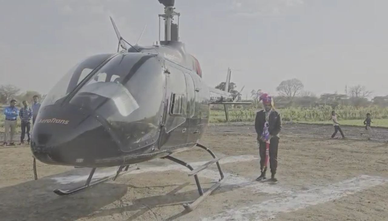 Wedding procession from helicopter Ujjain