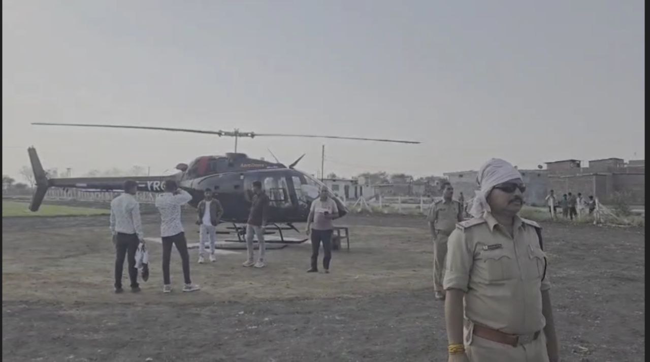 wedding procession left by helicopter