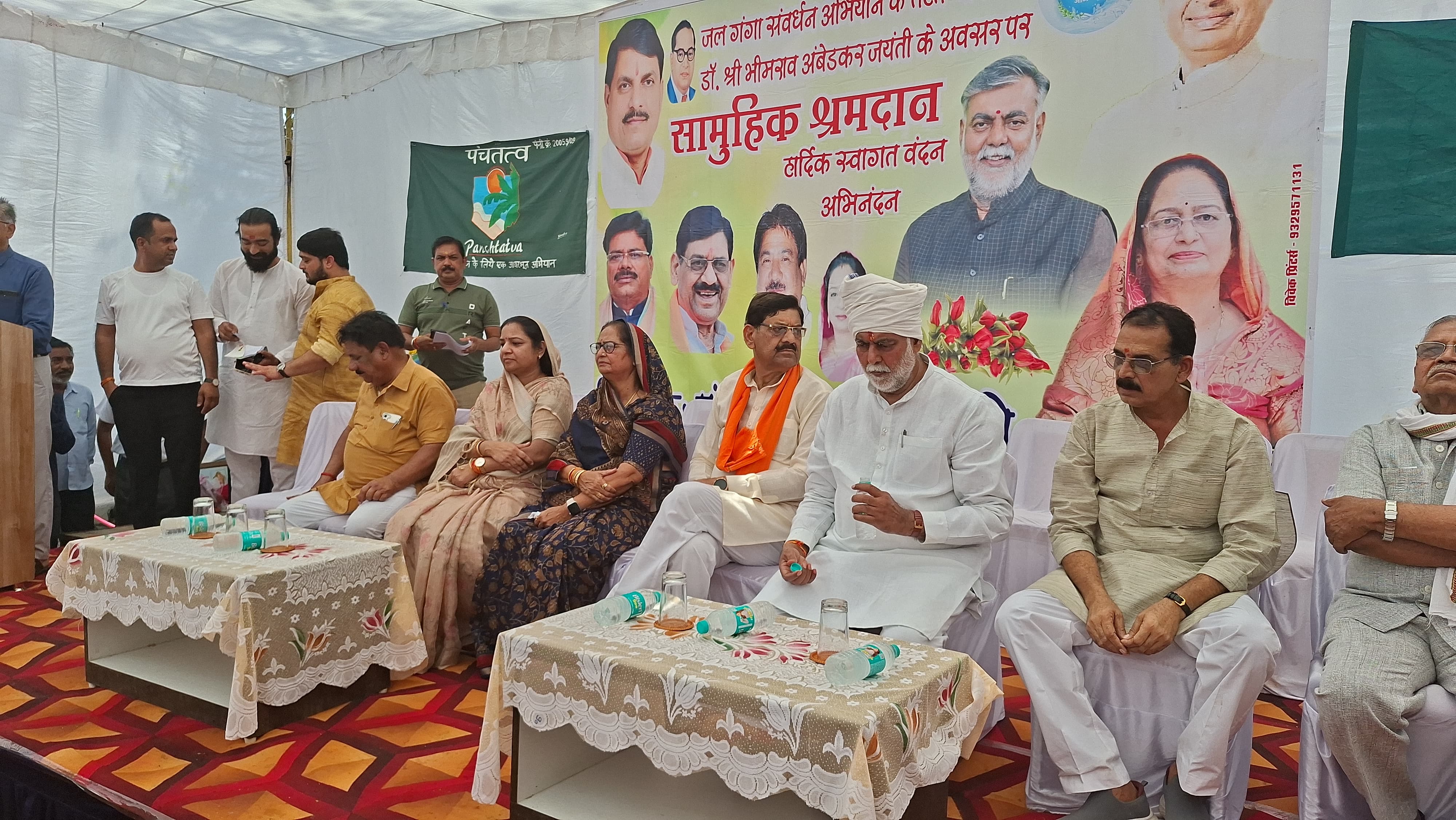 tree plantation importance