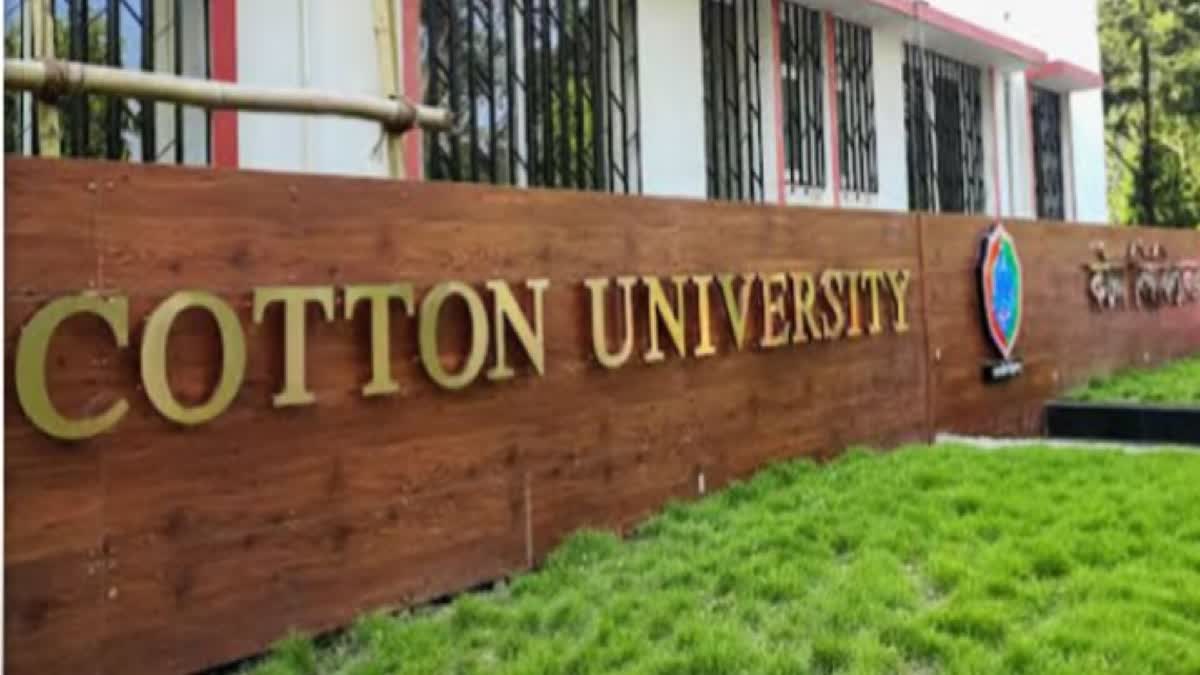 COTTON UNIVERSITY