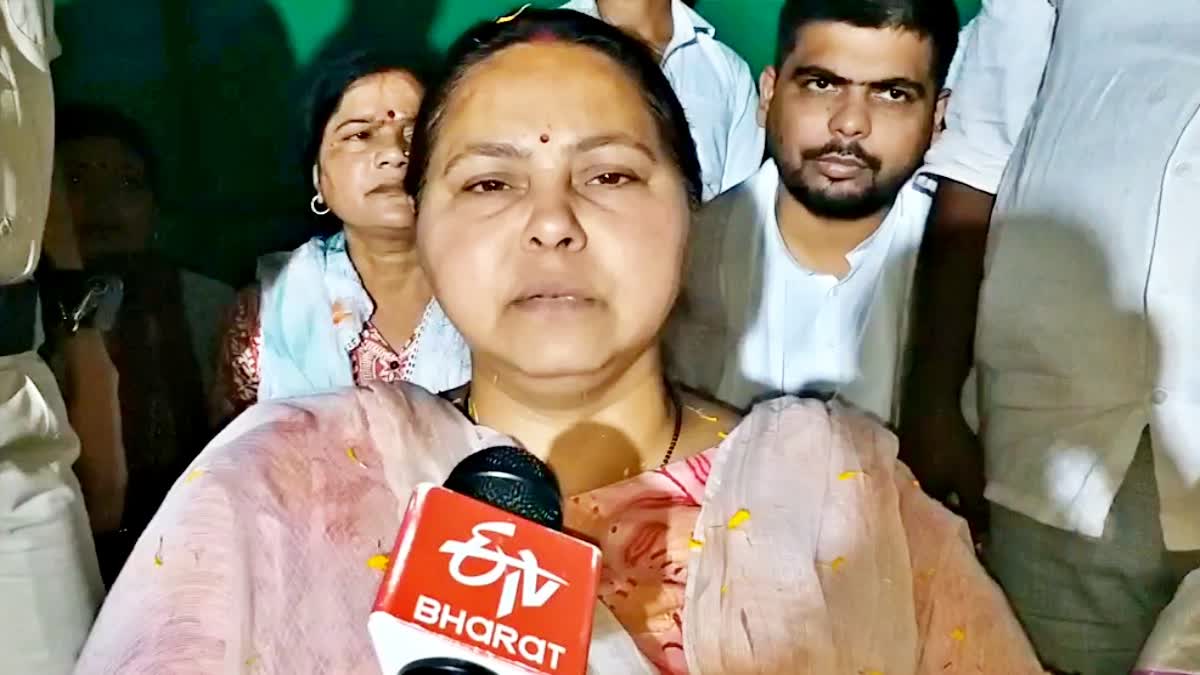 Misa Bharti