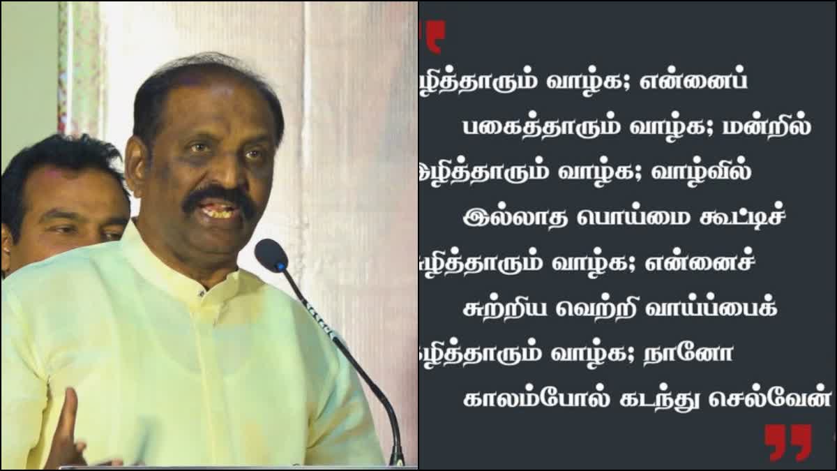 vairamuthu and his post photo