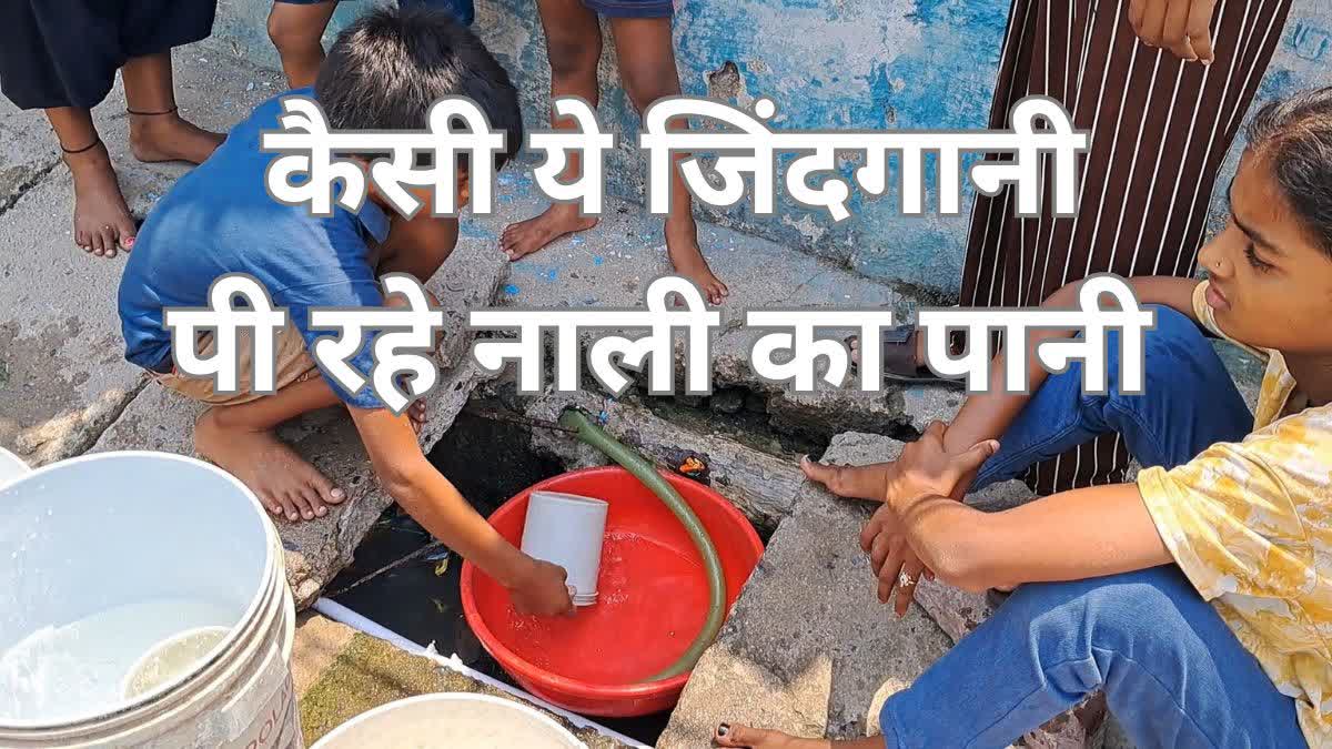 contaminated water in Bilaspur