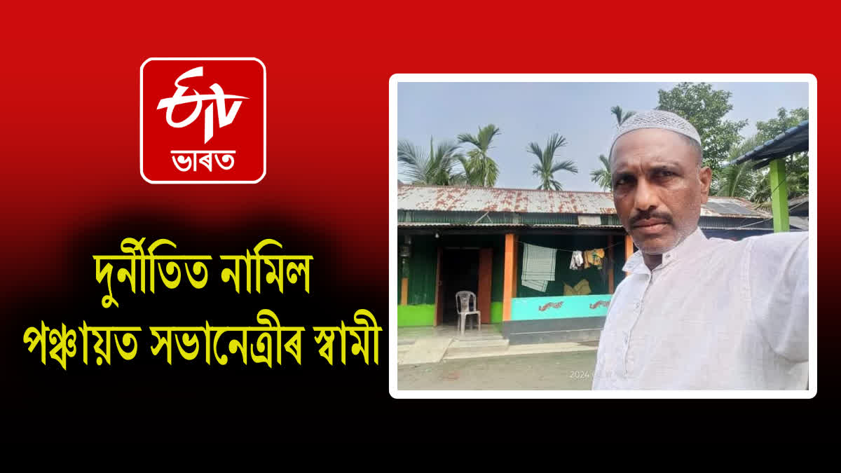 Allegations of corruption in distribution of solar powered goods in Nalbari