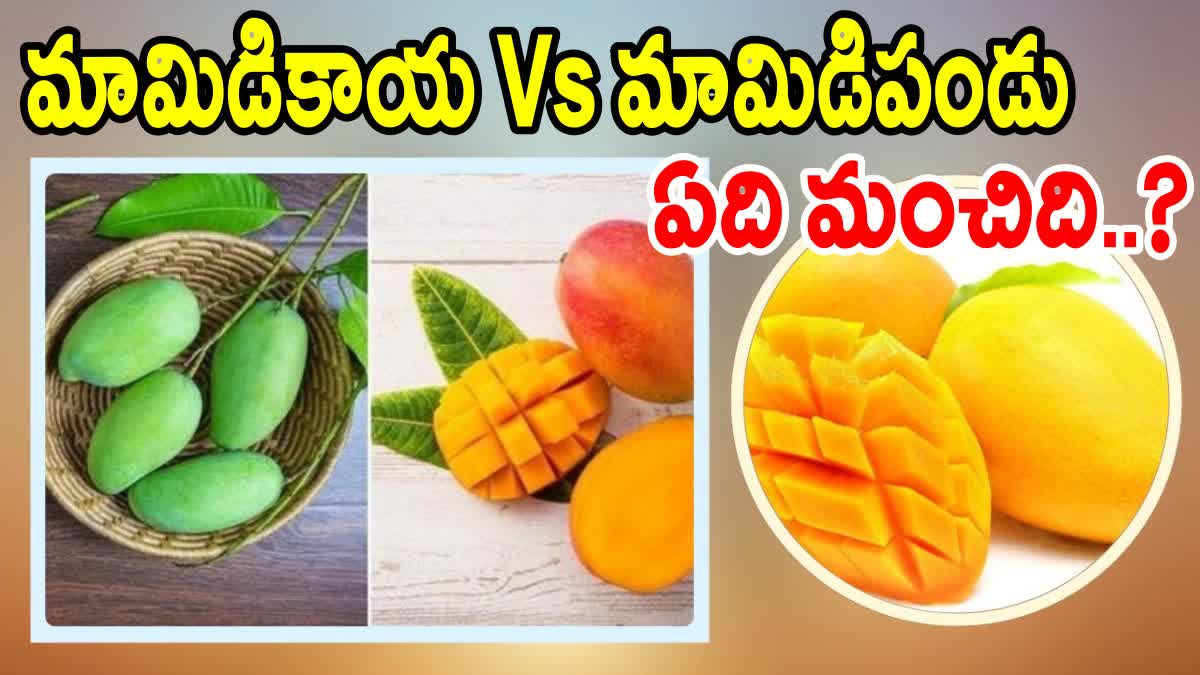 Raw Mango Vs Ripe Mango