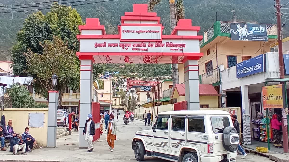 Srinagar Medical College