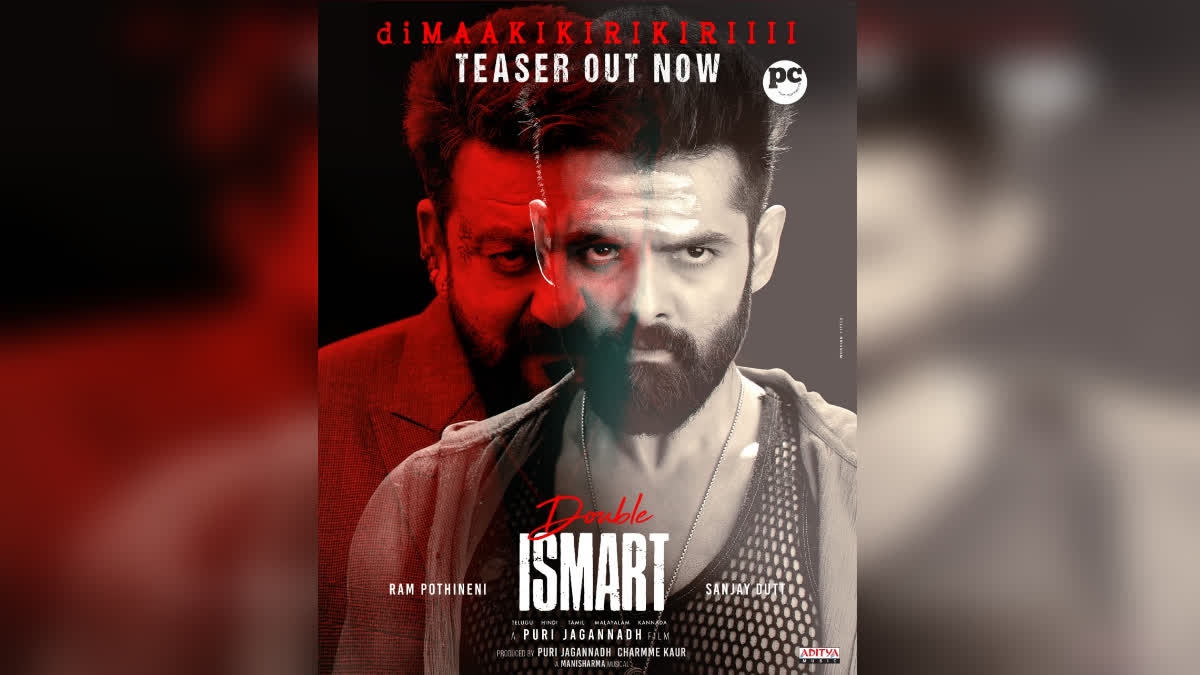 DOUBLE I SMART UPDATES  ഡബിൾ ഐ സ്‌മാർട്ട് അപ്‌ഡേറ്റ്സ്  RAM POTHINENI MOVIES  INDIAN MOVIES