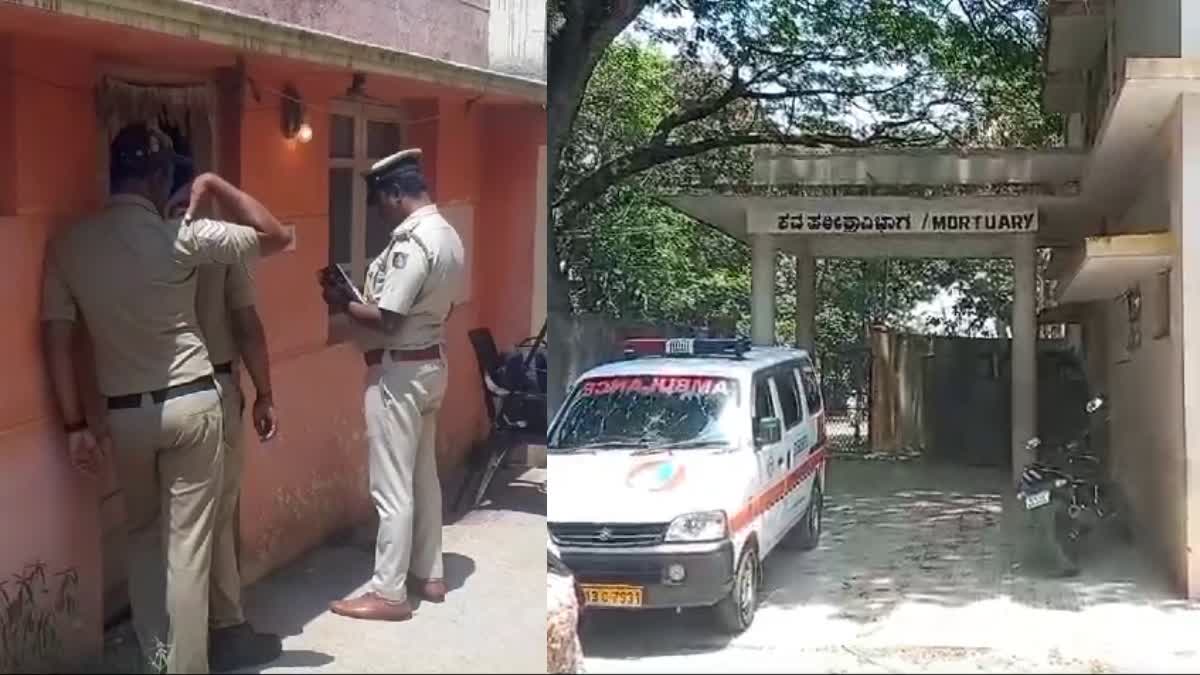 Basavanahalli Police