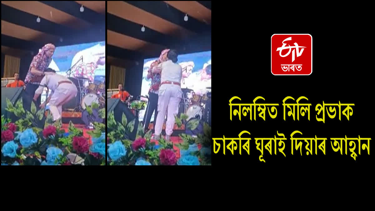 Home Guard suspended hugging Zubeen Garg