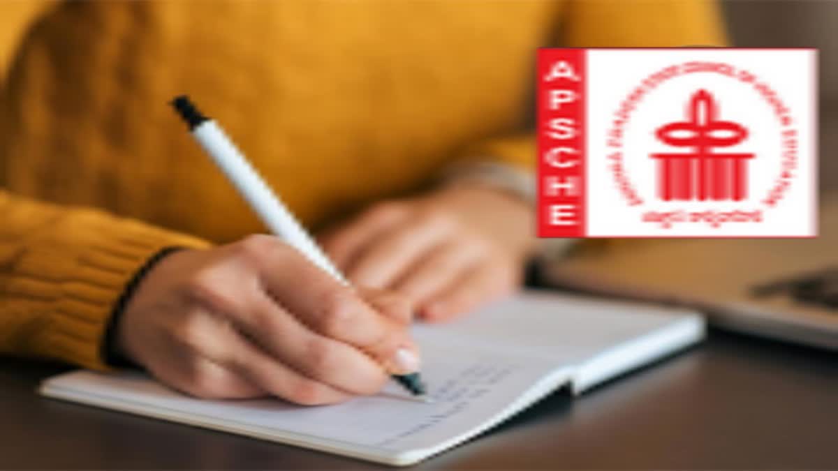 AP EAPCET Entrance Exam 2024