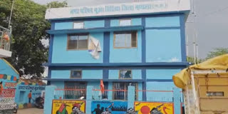 Mandla Nagar Parishad Fraud
