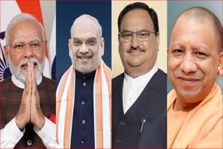 Himachal BJP Star Campaigners List