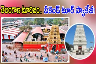 Telangana Tourism Tours