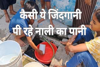 contaminated water in Bilaspur