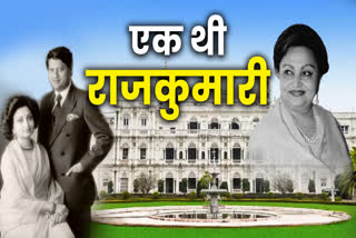 JYOTIRADITYA SCINDIA MOTHER DIES