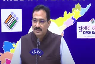 AP_CEO_Mukesh_Kumar_Meena_Press_Meet_Live