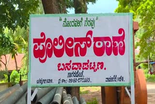 TWO ARRESTED  NUT TREES  DAVANAGERE