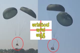 IAF SUCCESSFULLY AIRDROPS  BHISHM IN AGRA  SUCCESSFULLY TESTED  INDIAN AIR FORCE