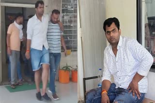 Harda BJP leader Son Shoot Himself