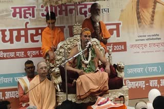 Swami Avimukteshwaranand Saraswati