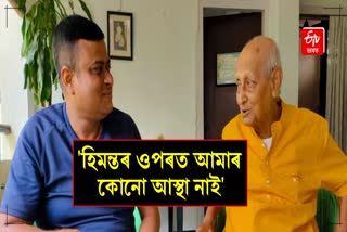 Special interview with Kulada Kumar Bhattacharya regarding lease out Cotton University land to generate revenue