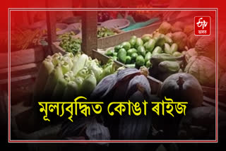 Vendor's reaction on price hike in Jonai