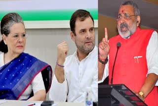 Sonia Gandhi, Rahul Will Flee India After Their Crushing Defeat in LS Polls: Giriraj Singh
