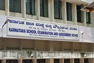 Karnataka School Examination and Valuation Board