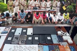 14 cyber criminal arrested in morigaon by Morigaon police