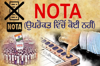 Do you know the meaning of nota?