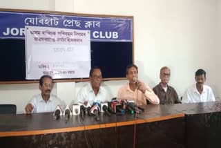 press meet of Upper Assam Division of Transport Corporation in Jorhat