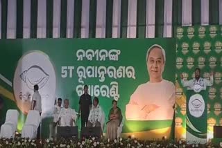 BJD Election Campaign