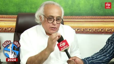 AICC General Secretary Jairam Ramesh