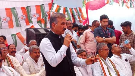CM Sukhu campaigned for Rahul Gandi