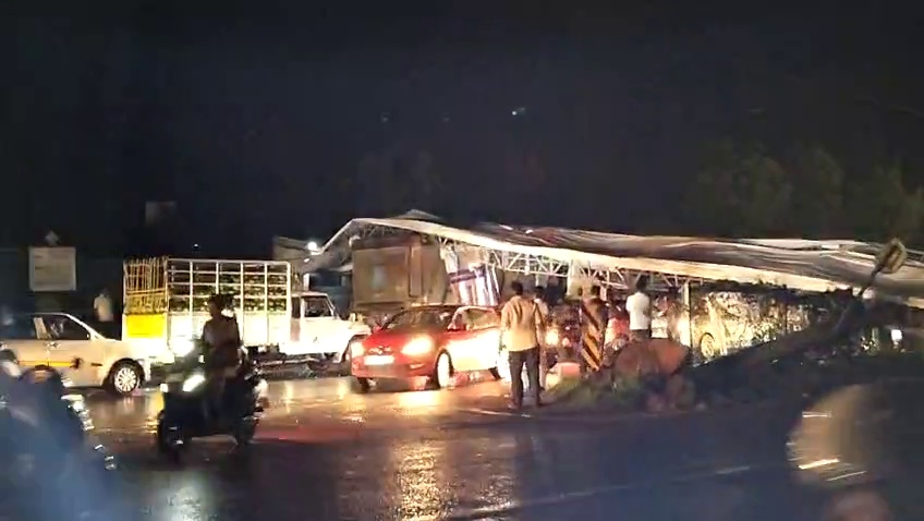 ADVERTISING ARCH COLLAPSED DUE TO HEAVY RAIN OVERNIGHT IN RAMANAGARA